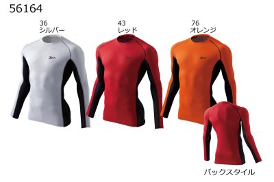 画像10: 56164 ロングスリーブ (3色) (10)