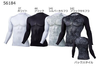 画像2: 56184 ロングスリーブ (4色) (2)