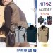 画像1: AZ-30587【空調服(R)セット】ブルゾン・ファン・バッテリー(充電器付)／ベスト[スペーサーパッド対応] (1)