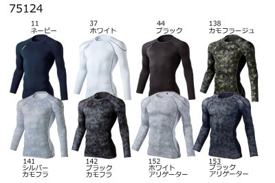 画像2: 75124 ロングスリーブ (8色) (2)