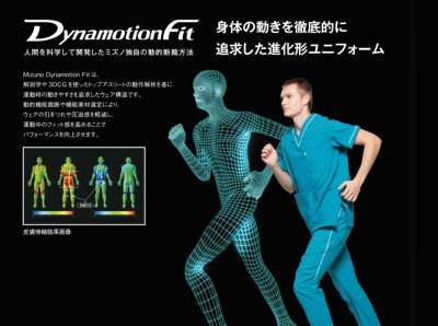 画像15: MZ-0091 パンツ・男女兼用 (10色) (15)