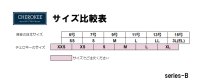 画像1: TF610 半袖スクラブ・ダンボ