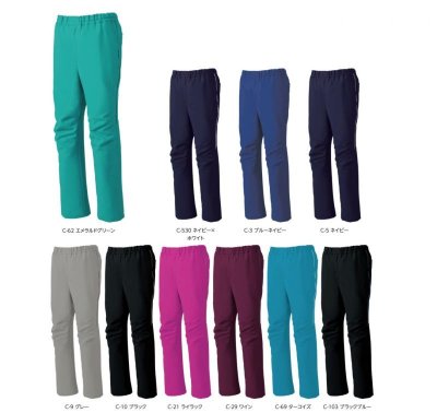 画像2: MZ-0093 パンツ・男女兼用 (11色) (2)