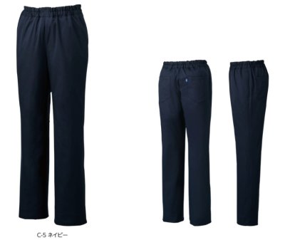 画像4: MZ-0182 スクラブパンツ・男女兼用 (1色) (4)