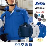 空調服フルセット美品 70726f647563742f32303139303232