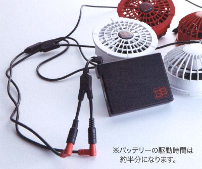 画像3: V8110 快適ウェア用ツインケーブル (3)