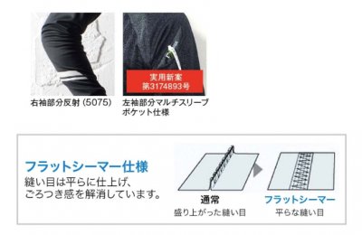 画像6: 5075 FLASH長袖ポロシャツ (2色) (6)