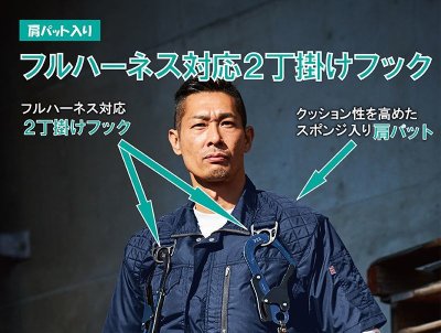 画像12: V9377【ブルゾンのみ】快適ウェア/半袖・フルハーネス (12)