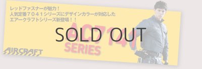 画像9: AC7141【セット】ブルゾン・ファン・バッテリー(充電器付)／長袖 (9)