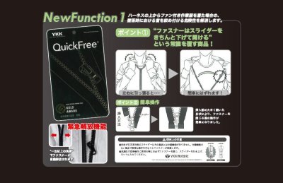 画像10: V5511【ブルゾンのみ】快適ウェア／長袖・フルハーネス (10)