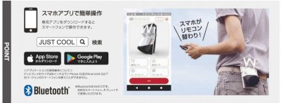 画像7: JUST COOLオールパック (7)