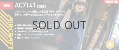 画像11: AC7146【ブルゾンのみ】エアークラフト／半袖 (11)