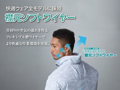 画像13: V8300【ブルゾンのみ】快適ウェア/ベスト・チタン (13)