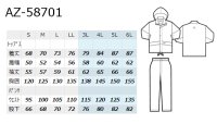 画像1: az58701 レインスーツ・上下セット(4色)