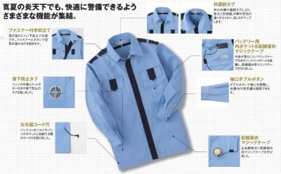 画像4: GK416【空調服(R)セット】G-Bestシャツ・ファン・バッテリー(充電器付)/長袖シャツ (4)
