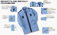 画像3: GK415【空調服(R)セット】G-Bestシャツ・ファン・バッテリー(充電器付)／長袖シャツ