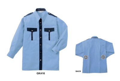 画像3: GK416【空調服(R)セット】G-Bestシャツ・ファン・バッテリー(充電器付)/長袖シャツ (3)