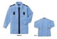 画像2: GK516【空調服(R)セット】G-Bestシャツ・ファン・バッテリー(充電器付)／長袖シャツ