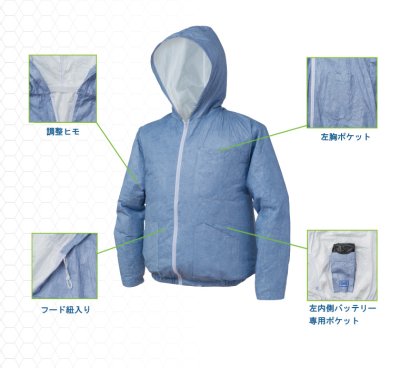 画像6: AZ6190【ブルゾンのみ】空調服®／長袖・使い切り (6)