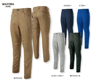 画像2: WA21904 ノータックパンツ (5色) (2)