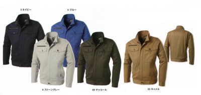 画像2: WA21901 長袖ジャンパー (5色) (2)