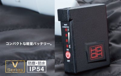 画像3: V1333 スモールバッテリーセット(充電器付) (3)
