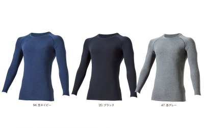 画像3: 485 ホットインナー(3色) (3)