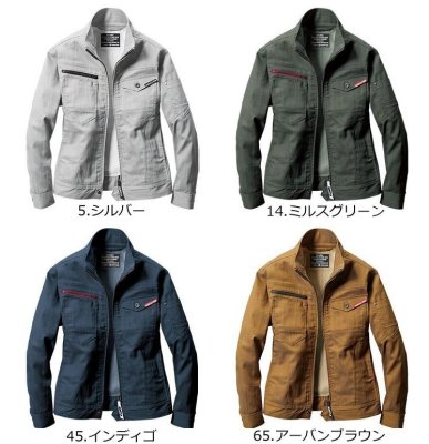 画像6: 1801 長袖ジャケット (4色) (6)