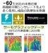 画像5: BO/ST8000 冷凍倉庫用防寒コート (1色) (5)