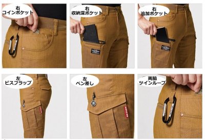 画像7: 1802 カーゴパンツ (4色) (7)