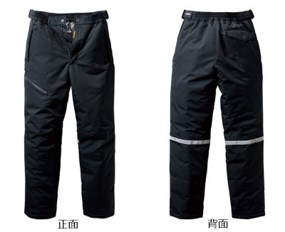 画像2: 7612 防水防寒パンツ（1色） (2)
