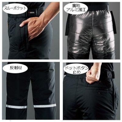 画像3: 7612 防水防寒パンツ（1色） (3)