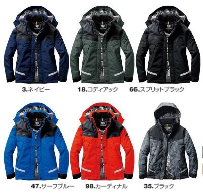 画像5: 7610 防水防寒ジャケット・大型フード付 (6色) (5)
