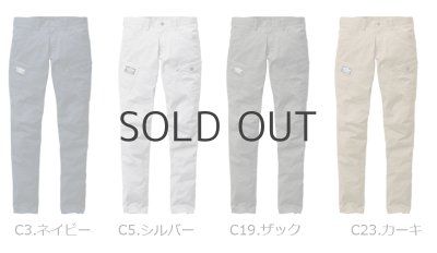 画像4: 662 カーゴパンツ (4色) (4)