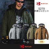 9820【空調服(R)セット】AUTO-BIツナギ・ファン・バッテリー