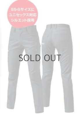 画像3: 662 カーゴパンツ (4色) (3)