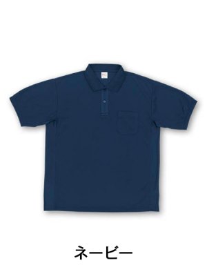 画像6: 47664 半袖ポロシャツ・吸汗速乾（10色） (6)