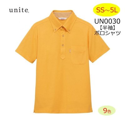画像1: UN0030 ポロシャツ (4色) (1)