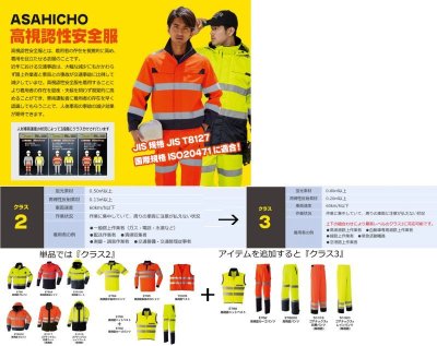 画像9: E7804 高視認長袖シャツ (3色) (9)