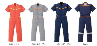 画像5: 259 Kansai半袖つなぎ服・反射型 (3色) (5)