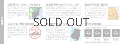 画像5: 【LIバッテリー用】TG22001 発熱防寒ベストTHERMAL GEAR(選べるLI-SUPER1バッテリー) (5)