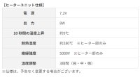 画像3: 【LIバッテリー用】TG22001 発熱防寒ベストTHERMAL GEAR(選べるLI-SUPER1バッテリー)