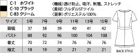 画像1: CL-0183 カットソー（3色）