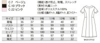 画像1: CL-0240 ワンピース (3色)