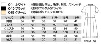 画像1: CL-0181 ワンピース (4色)