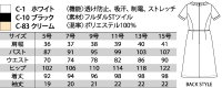 画像1: CL-0180 ワンピース（3色）