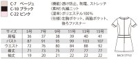 画像1: CL-0243 チュニック (3色)