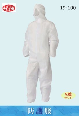 画像2: 100 簡易つなぎ防護服(不織布)・5着セット（1色） (2)
