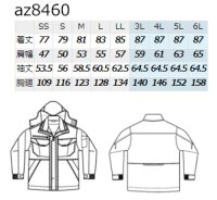 画像1: az8460 防寒コート (3色)