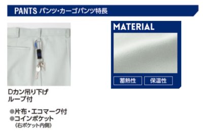 画像2: E761 ワンタックパンツ (3色) (2)